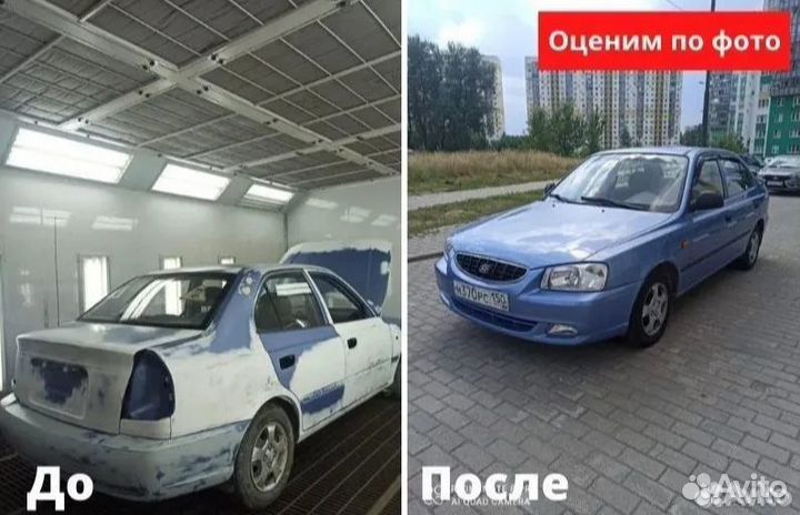Полная покраска автомобиля