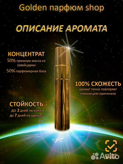 Молекула 02 эксцентрик женские духи 10 мл