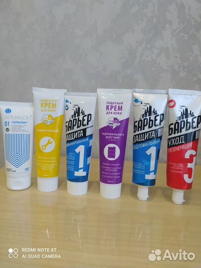 Крем для кожи