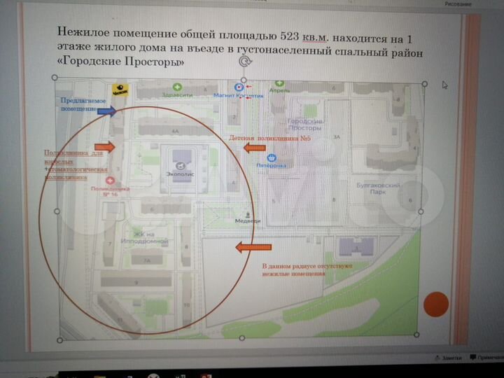 Торговая площадь, 65 м²