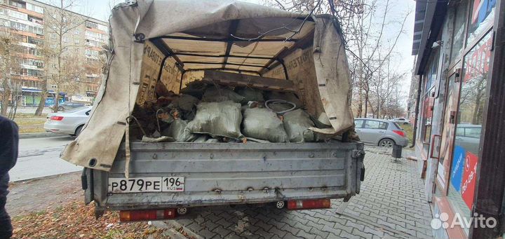 Вывести мусор