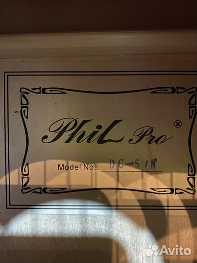 Классическая гитара