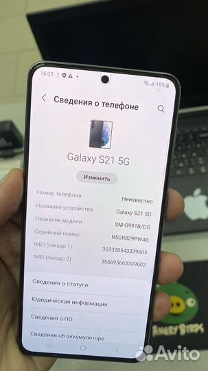 Samsung s21 5g 128