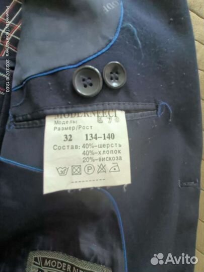 Школьная форма лицей 25