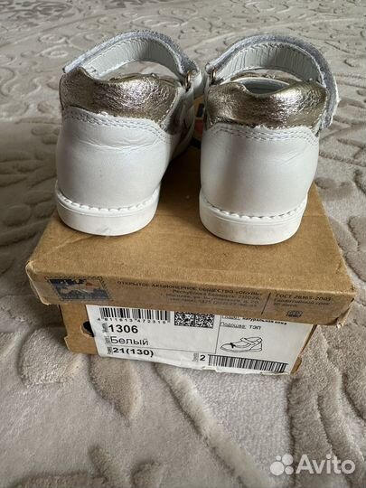 Туфли детские для девочки