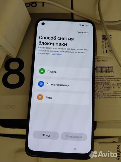 OPPO Reno 8T, 8/256 ГБ