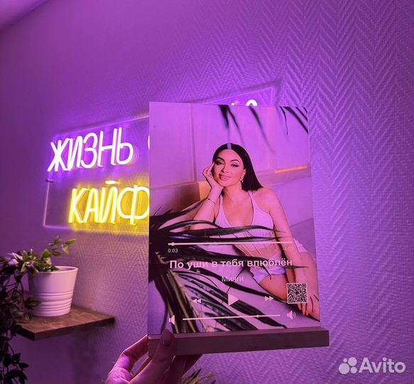 Рамка с музыкой / Лучший подарок