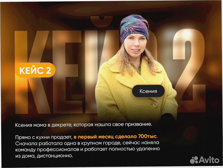 Готовый бизнес под ключ 5 5 9 9