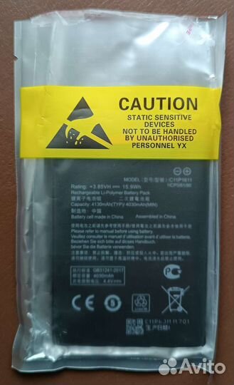 Аккумулятор новый для телефона Asus Zenfone 3 Max