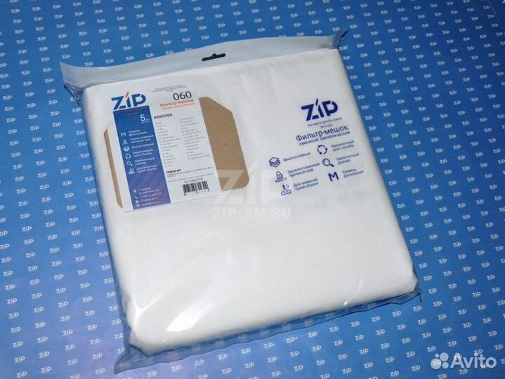 Фильтр-мешки сменные синтетические maxx 060 (5) D0