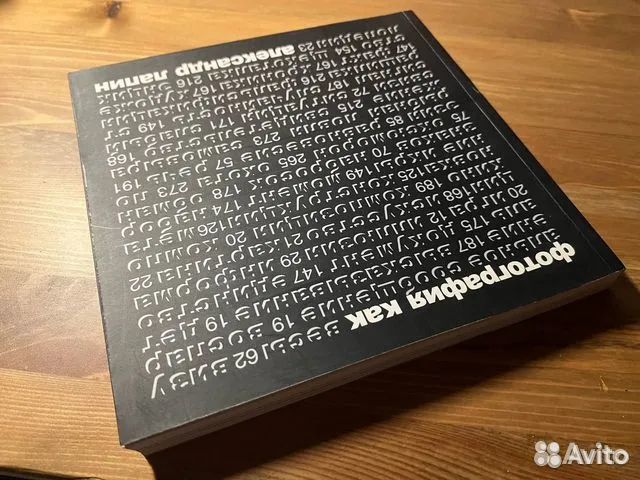 Книга Александр Лапин 