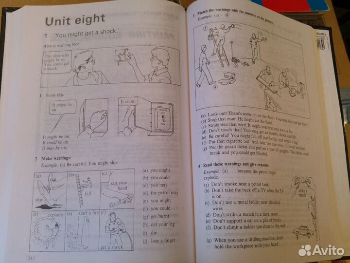 Скорочтение Английский Ситуативный словарь и много
