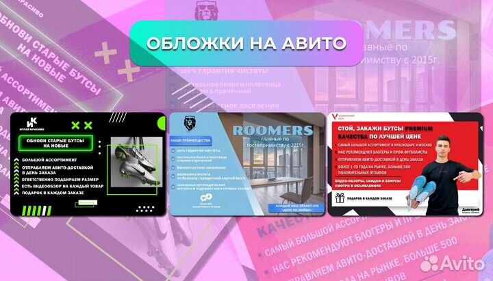 Инфографика для маркетплейсов