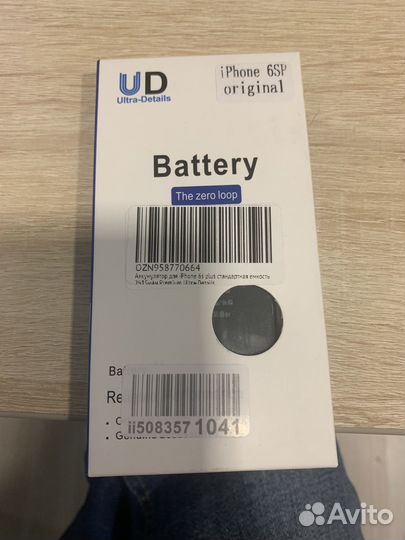 Батарея на iPhone 6s plus