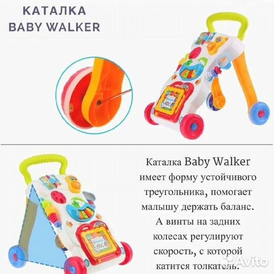 Ходунки детские новые