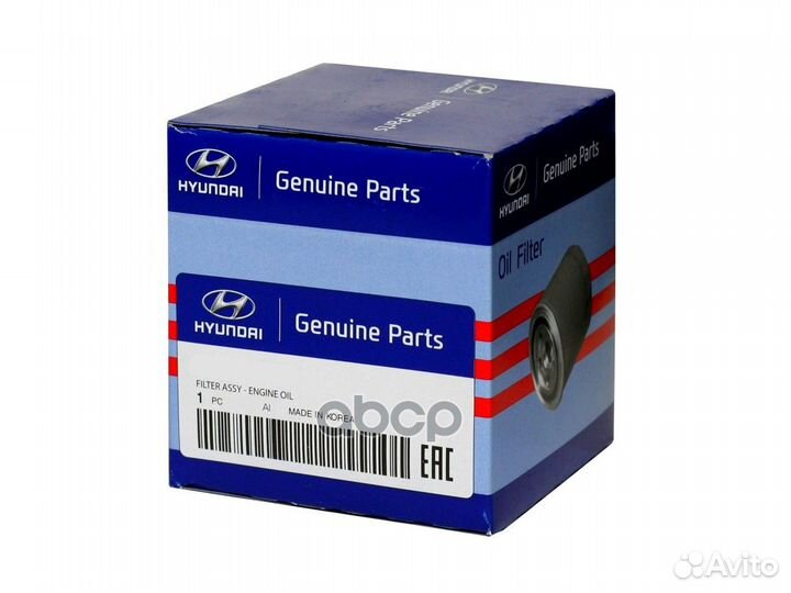 Фильтр масляный