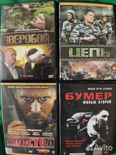Фильмы на DVD дисках (02)
