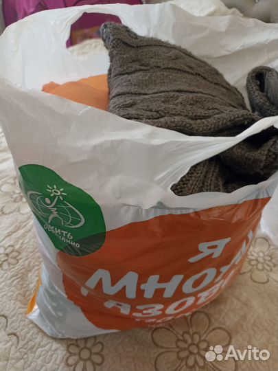 Вещи пакетом женские 46 48