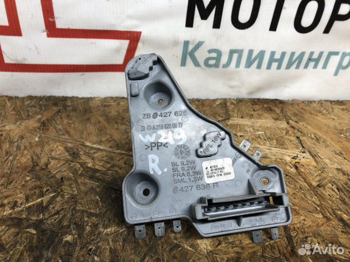 Плата фонаря задняя правая Mercedes Cls-Class W219