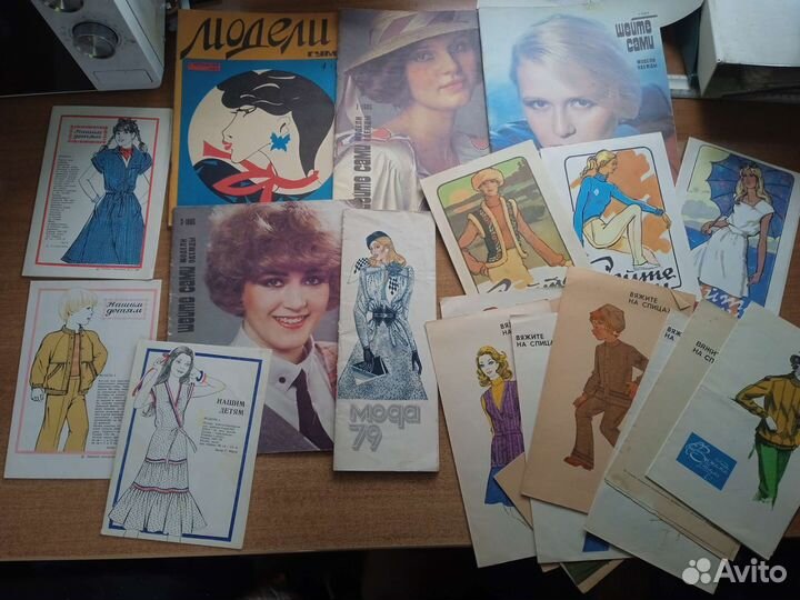 Журналы СССР. Мода, Вязание, Выкройки