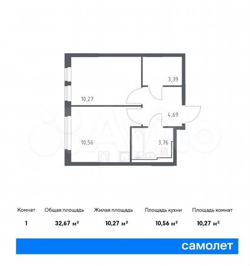 1-к. квартира, 32,7 м², 11/14 эт.