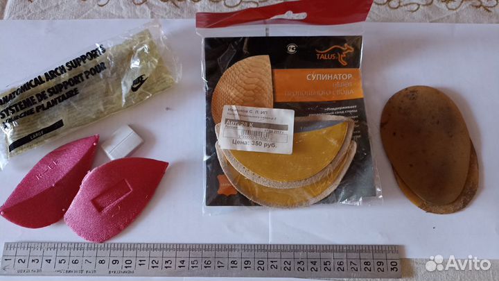 Супинаторы для обуви продольные