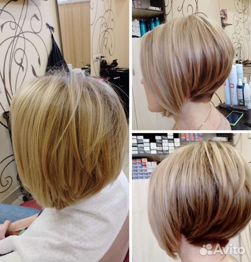 Мелирование окрашивание стрижка уход