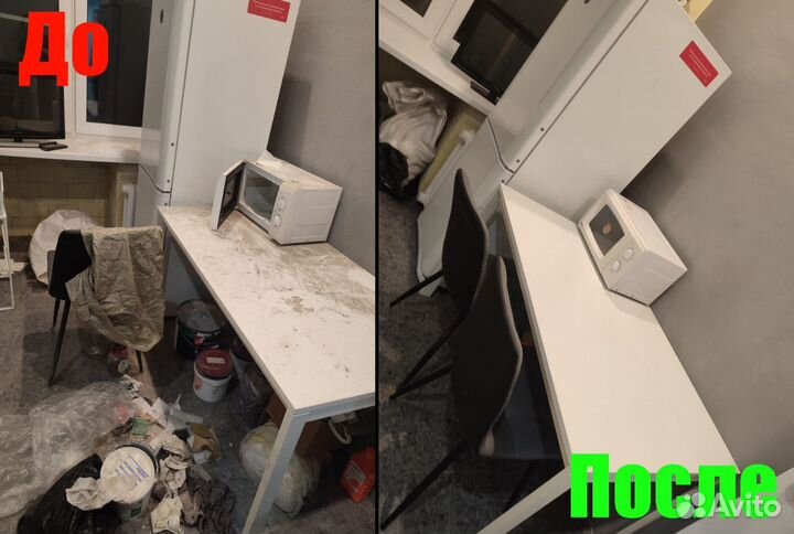 Клининг/Уборка квартир, офисов, домов