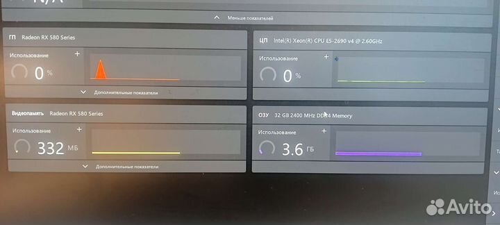 Игровой компьютер Xeon