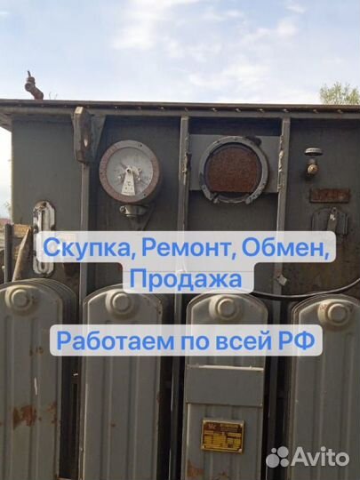 Трансформатор тм 100 04