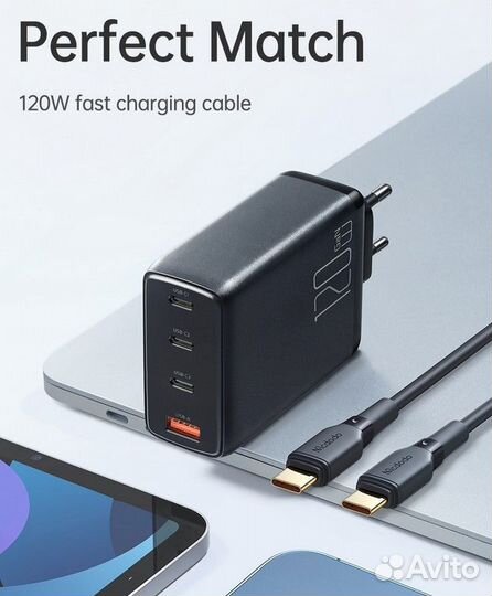 Зарядное устройство 120W Gan Mcdodo 3USB-C+usb