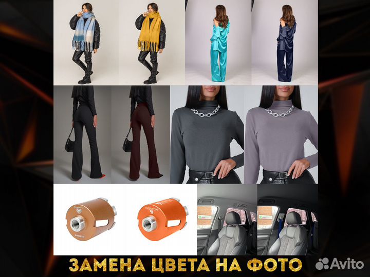 Фотошоп любой сложности / фотомонтаж