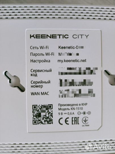 Wi-Fi роутер Keenetic City KN-1510