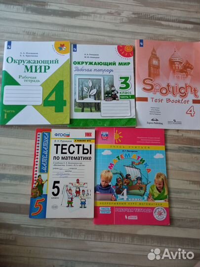 Рабочие тетради 3, 4, 5 класс