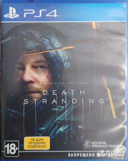 Dead stranding ps4