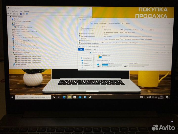 Новый\Мощный\Ноутбук Lenovo IdeaPad 3 15ARE05