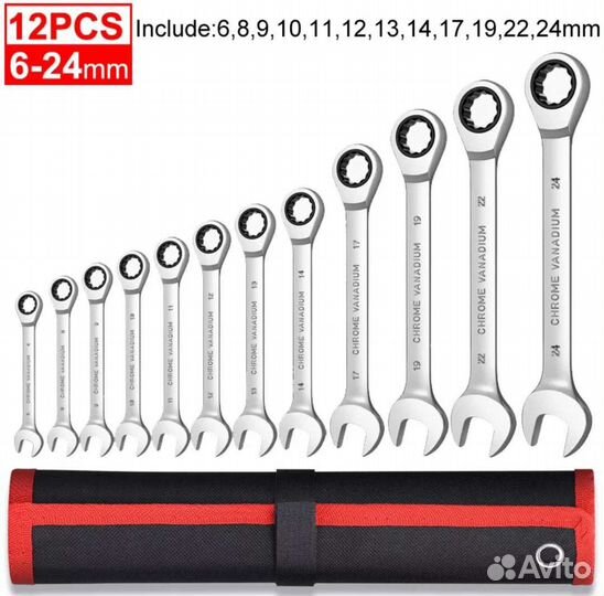 Новый набор ключей
