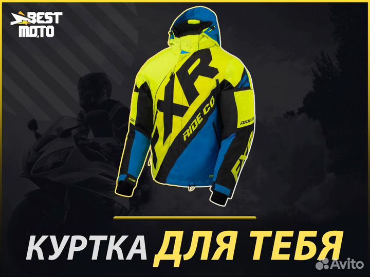 Снегоходная куртка FXR CX 20 Hi Vis/Blue/Black