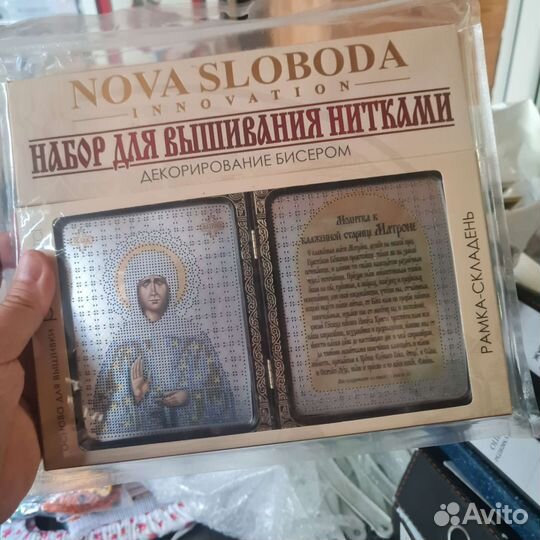 Наборы для вышивания nova sloboda