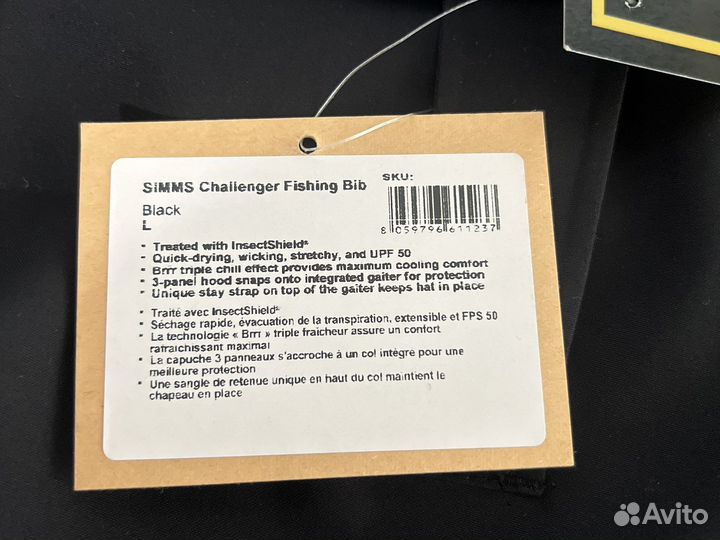 Simms Challenger fishing bib комбинезон