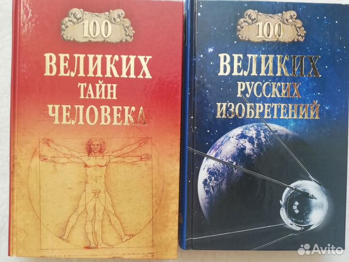 Книги серии 