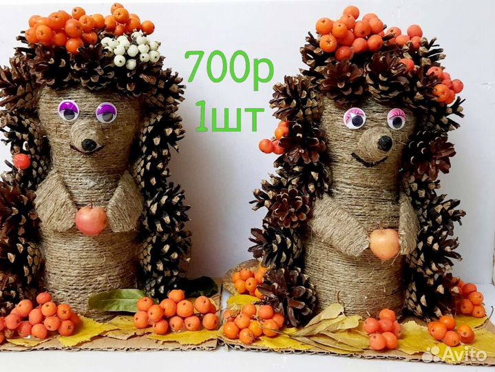 Поделка осенняя 