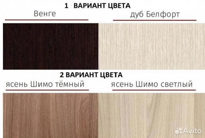 Двуспальная кровать