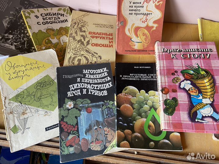 Кулинарные книги СССР