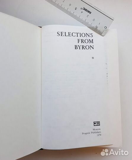 Байрон Избранное На английском языке