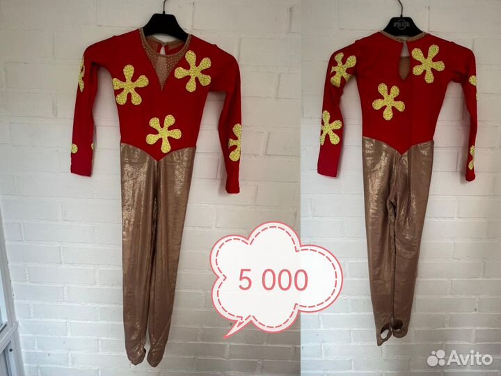 Комбинезон для воздушной гимнастики