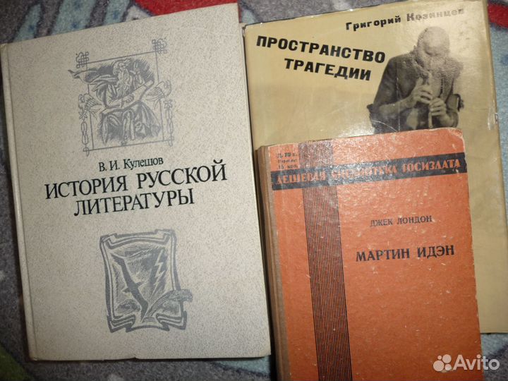 Книги хорошие