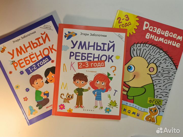 Детские книги развивающие, набор