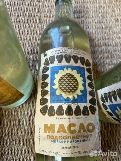 Бутылки с растительным маслом СССР
