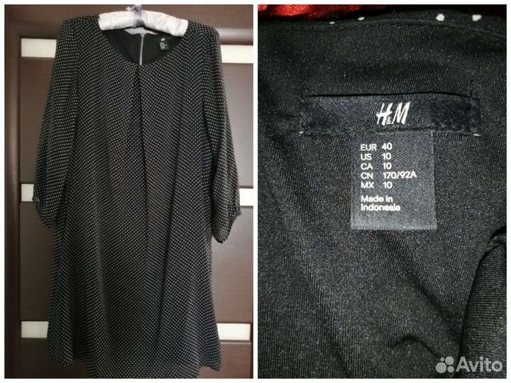 Женские вещи 46 - 48